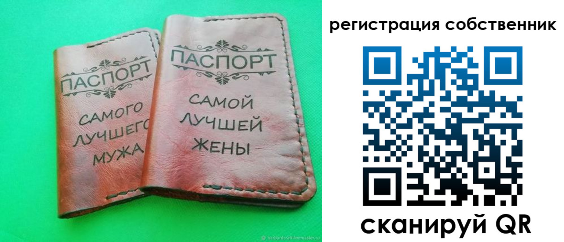 прописка в квартире в Торжоке