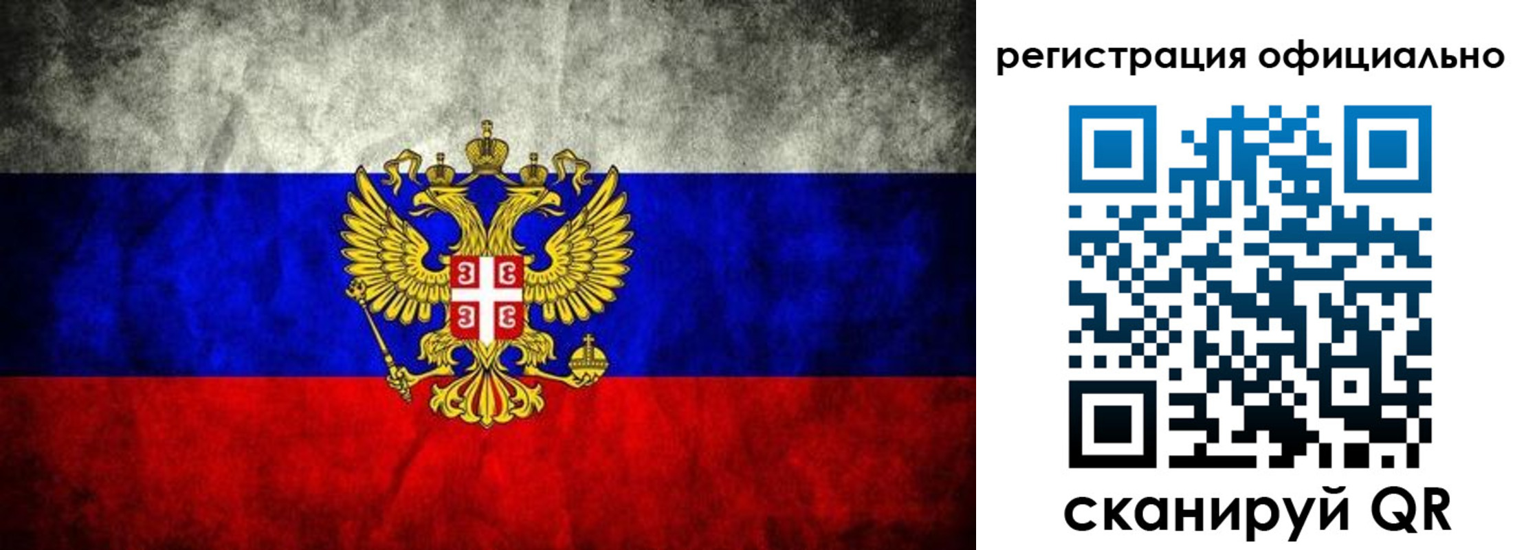 прописка ребенка в Торжоке